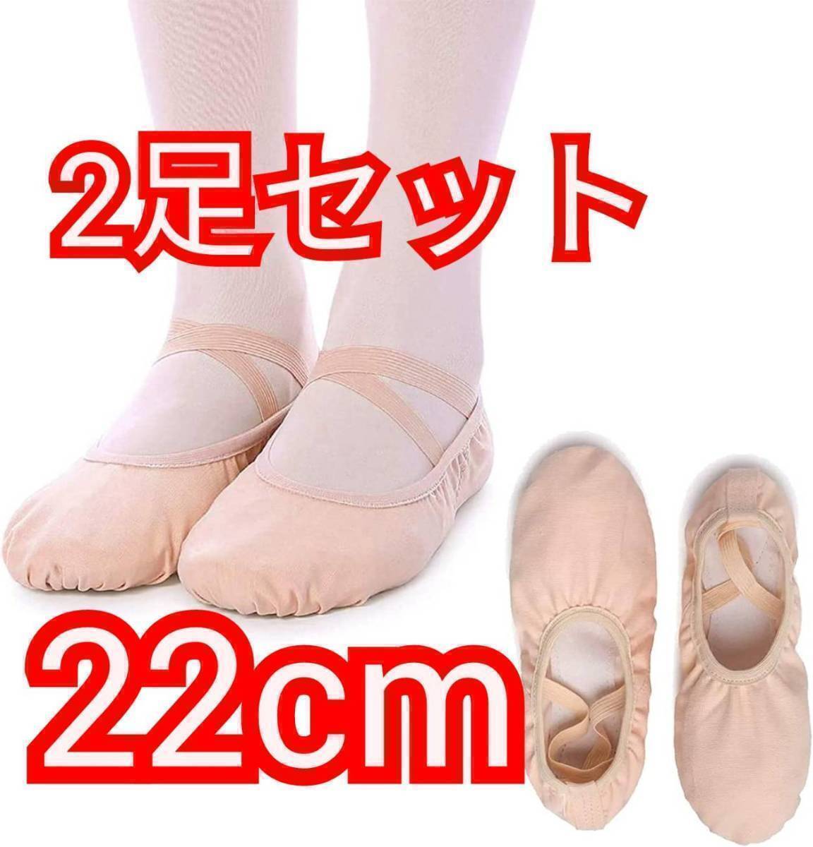 2025年最新】Yahoo!オークション -トウシューズの中古品・新品