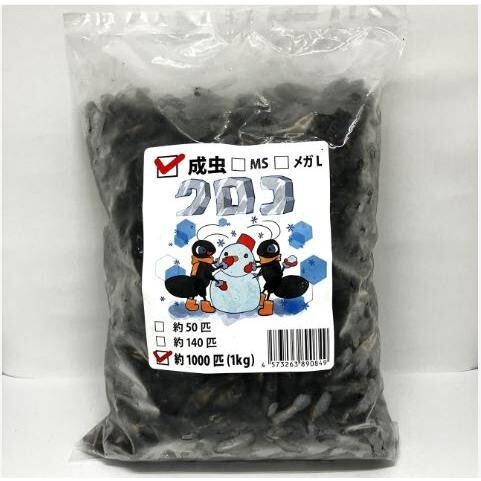 冷凍クロコL約1000匹1kg冷凍コオロギ Amazon | 冷凍コオロギ クロコオロギ 約100匹100g クロコ 脚