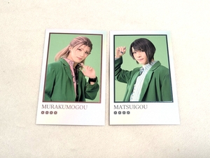 ミュージカル 刀剣乱舞 刀ミュ 江おんすていじ りぶうと ランダムミニふぉと カード 村雲江 松井江 永田聖一朗 笹森裕貴