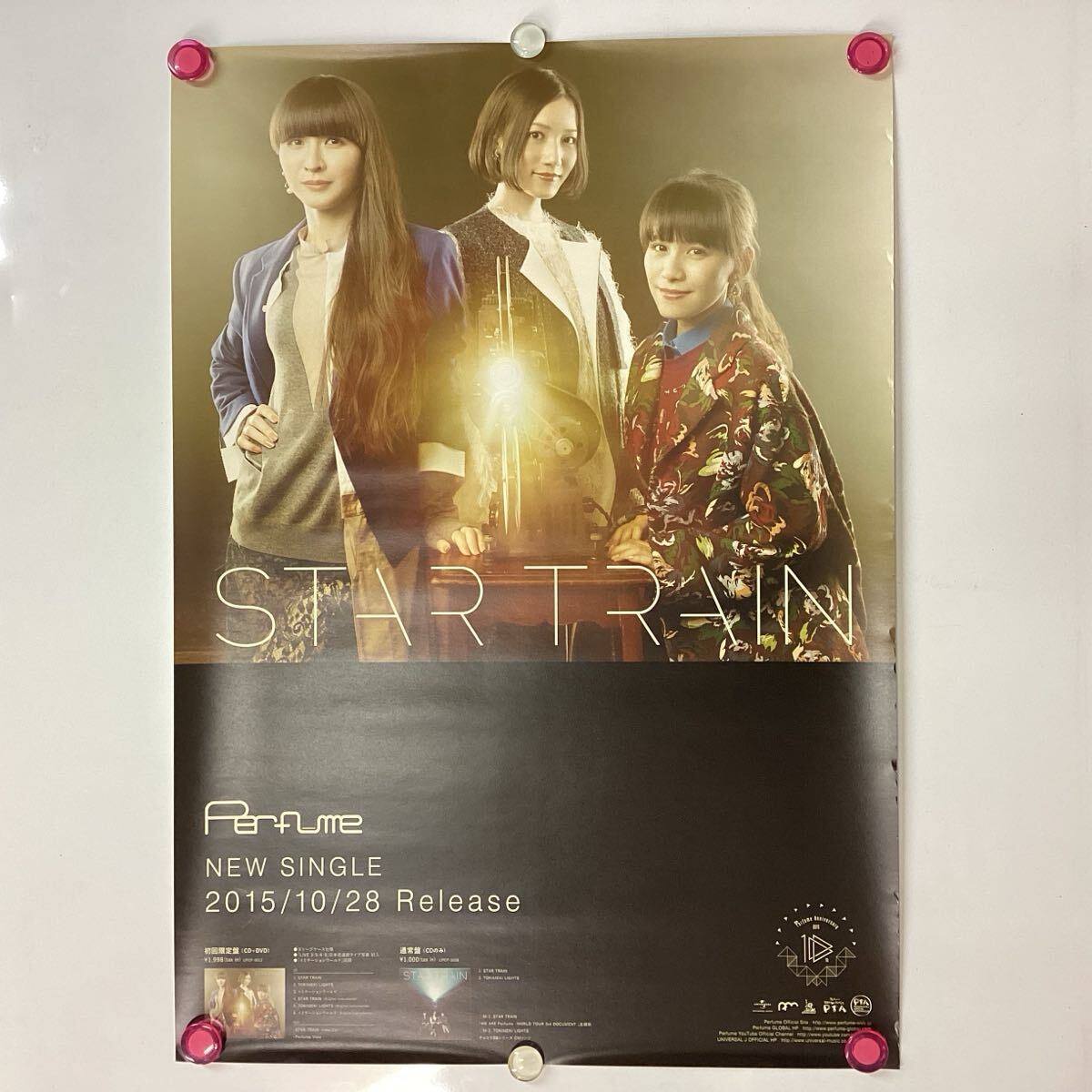 2025年最新】Yahoo!オークション -パフューム perfume ポスター