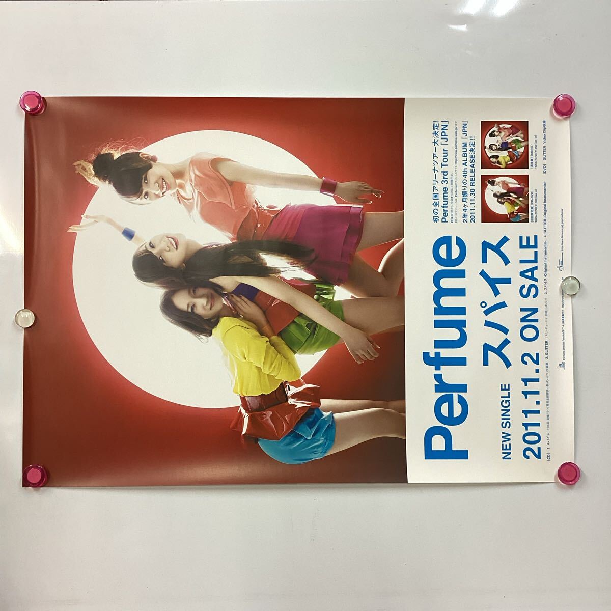 Perfume ポスターセット(約40枚) Perfume ポスターセット(約40枚) Perfume ポスターのフリマアイテム一覧