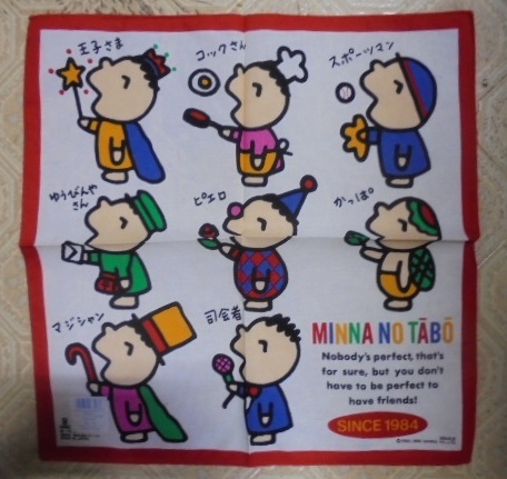 激レア! 当時物 サンリオ みんなのたあ坊 折畳み テーブル 机 たー坊 たあ坊 激レア! 当時物 サンリオ みんなのたあ坊 折畳み テーブル 机 た