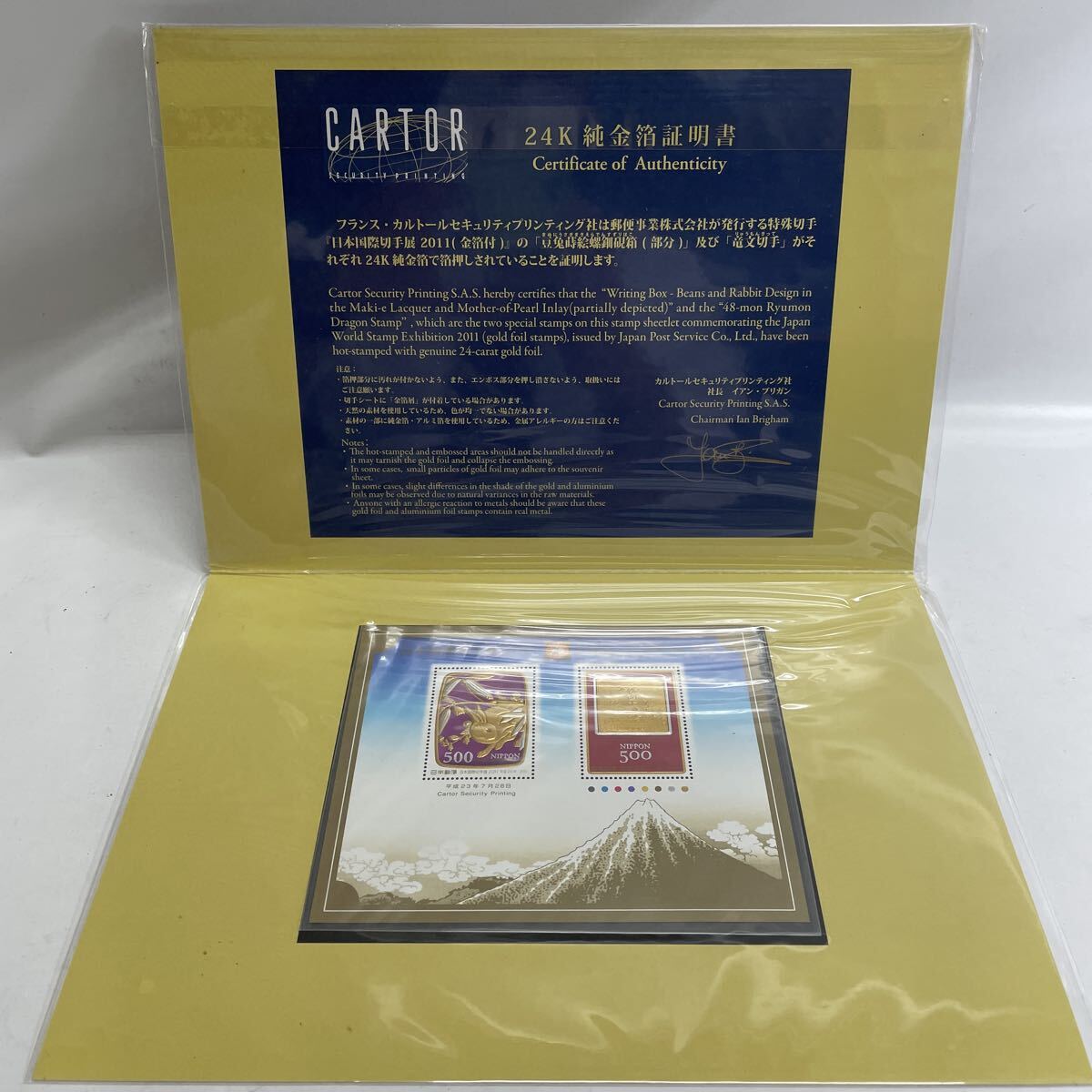 Yahoo!オークション -「日本切手特別郵趣コレクション」(日本