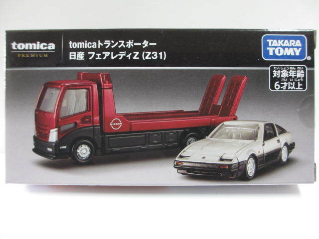2025年最新】Yahoo!オークション -フェアレディz31(トミカ)の