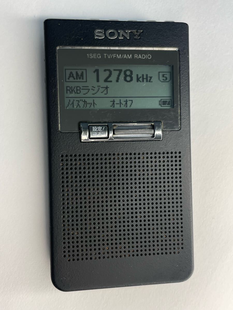 2025年最新】Yahoo!オークション -ソニーラジオの中古品・新品
