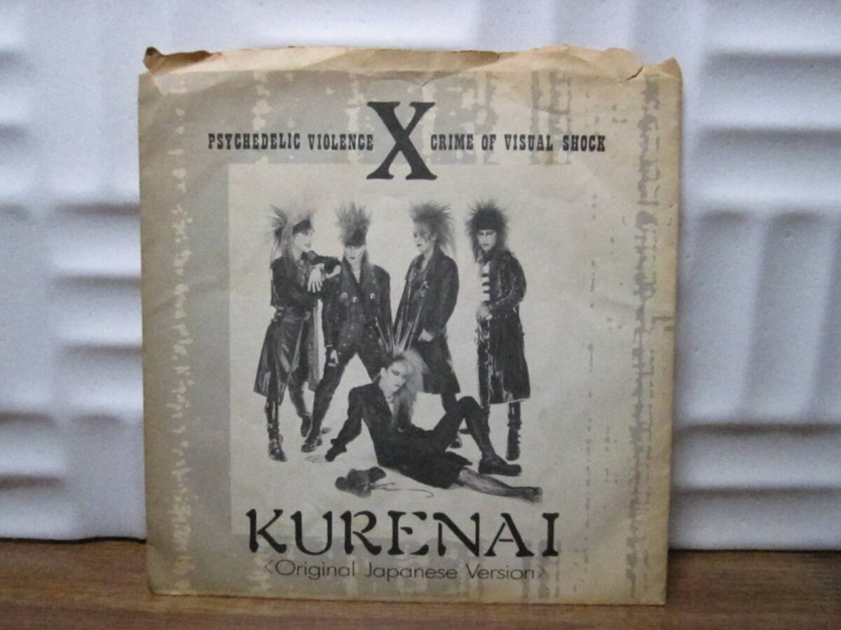 Yahoo!オークション -「x-japan」(レコード) の落札相場・落札価格