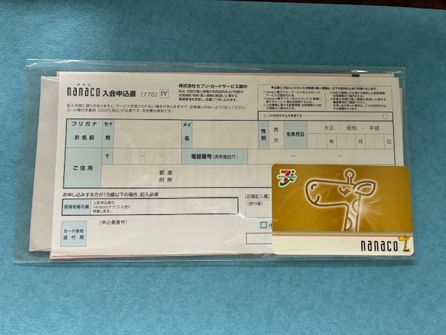 新品未使用 少女時代 「 nanaco 」 カード トレカ 少女時代 ユリ トレカ ポストカード グッズ等 まとめ売り