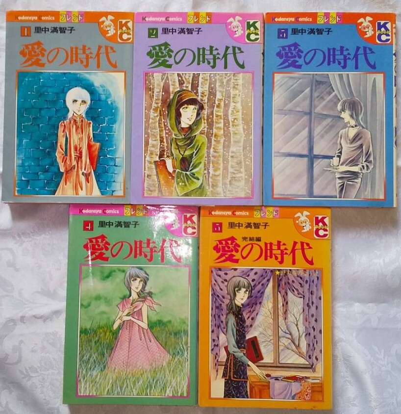 2025年最新】昭和の懐かしい『少女フレンド』特集 - Yahoo