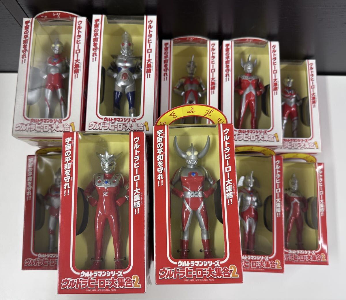 ウルトラマンシリーズ ウルトラヒーロー 大集合 1・2 まとめ ウルトラマンシリーズ ウルトラヒーロー 大集合 1・2 まとめ