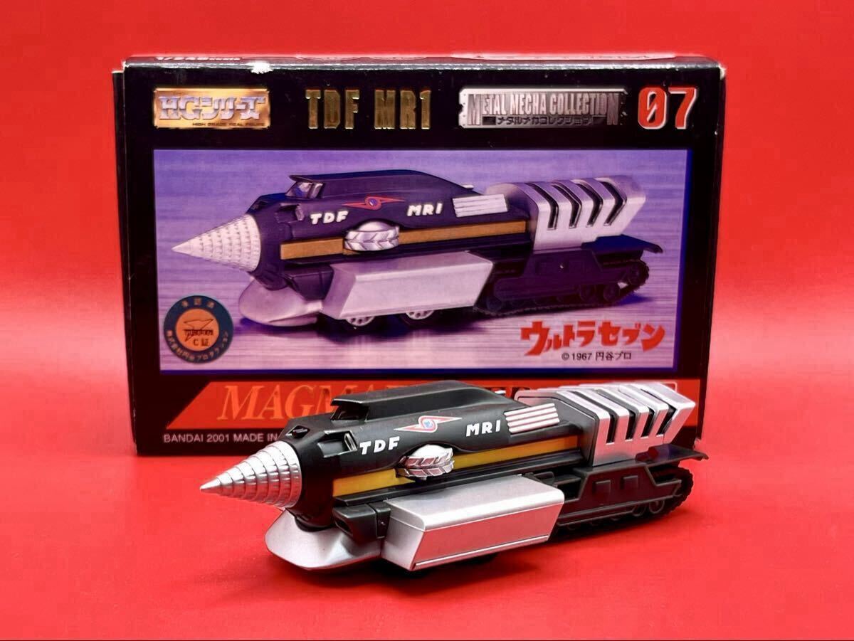 マグマライザー ドリル付き フィギュア　マーミット 商品データ