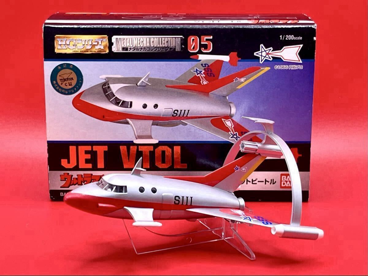 Yahoo!オークション -「メタルメカコレクション」(ウルトラマン