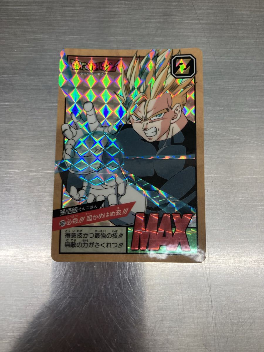 Yahoo!オークション -「かめはめ波カードダス」の落札相場・落札価格