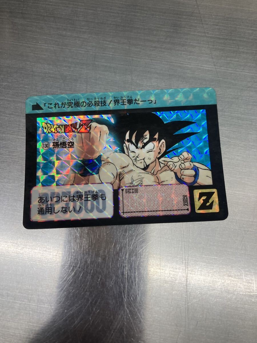 2025年最新】Yahoo!オークション -悟空界王拳(ドラゴンボール)の