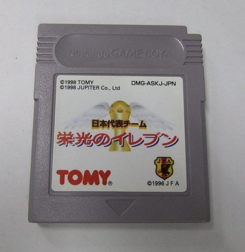 希少　バトルオブキングダム　箱あり　ゲームボーイ Amazon | バトルオブキングダム | ゲームソフト