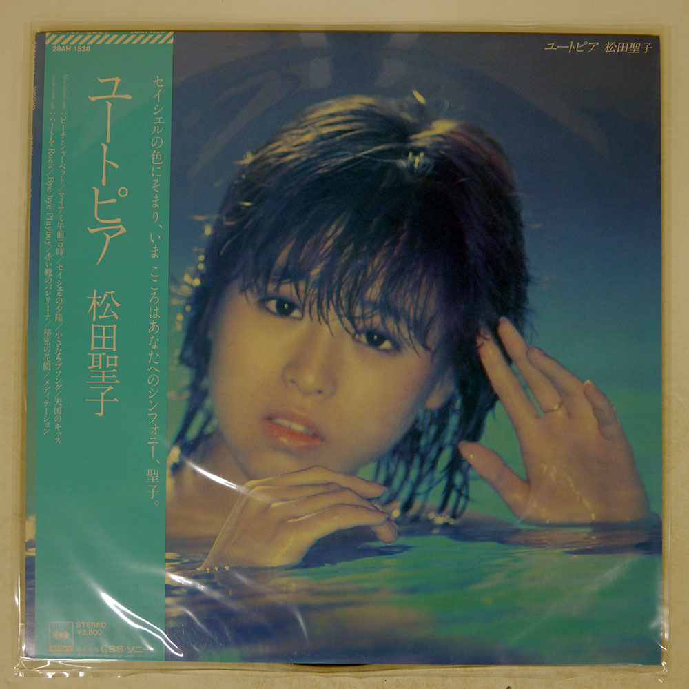 【未開封】LPレコード 松田聖子 ユートピア マスターサウンド 松田聖子 / ユートピア / LP（マスターサウンド）（R） - 中古