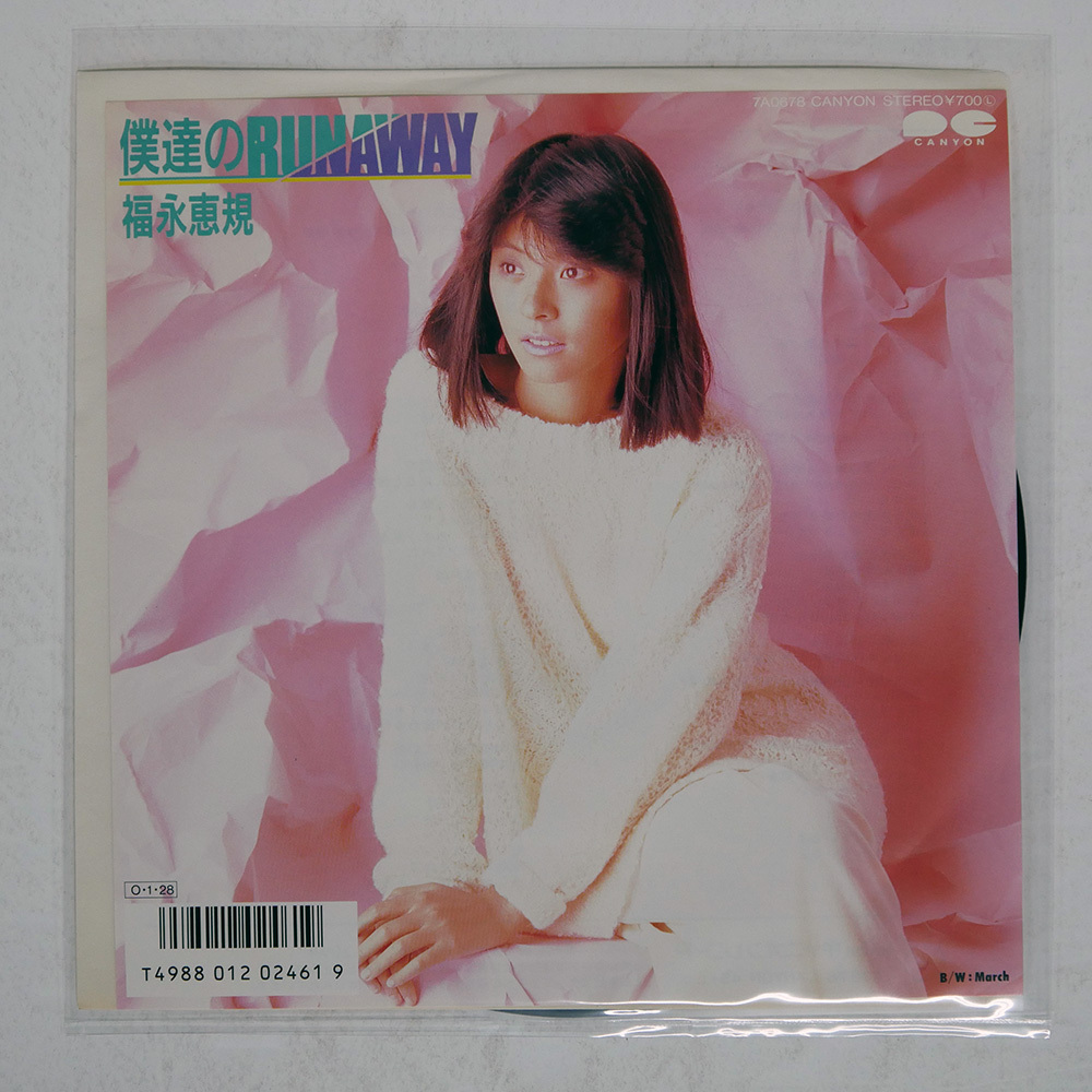 CD Myこれ!Lite【UHQCD】 福永恵規 Amazon.co.jp: Myこれ!Liteシリーズ 福永恵規: ミュージック