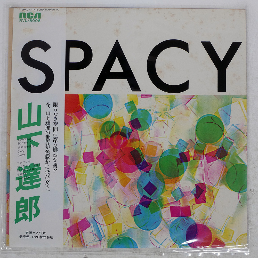 2025年最新】Yahoo!オークション - 山下達郎(や や行)の中古品