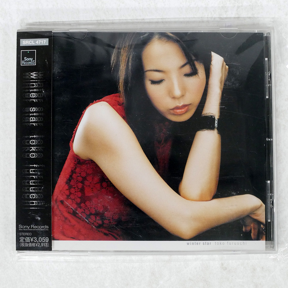 2025年最新】Yahoo!オークション - 古内東子(ふ は行)の中古品