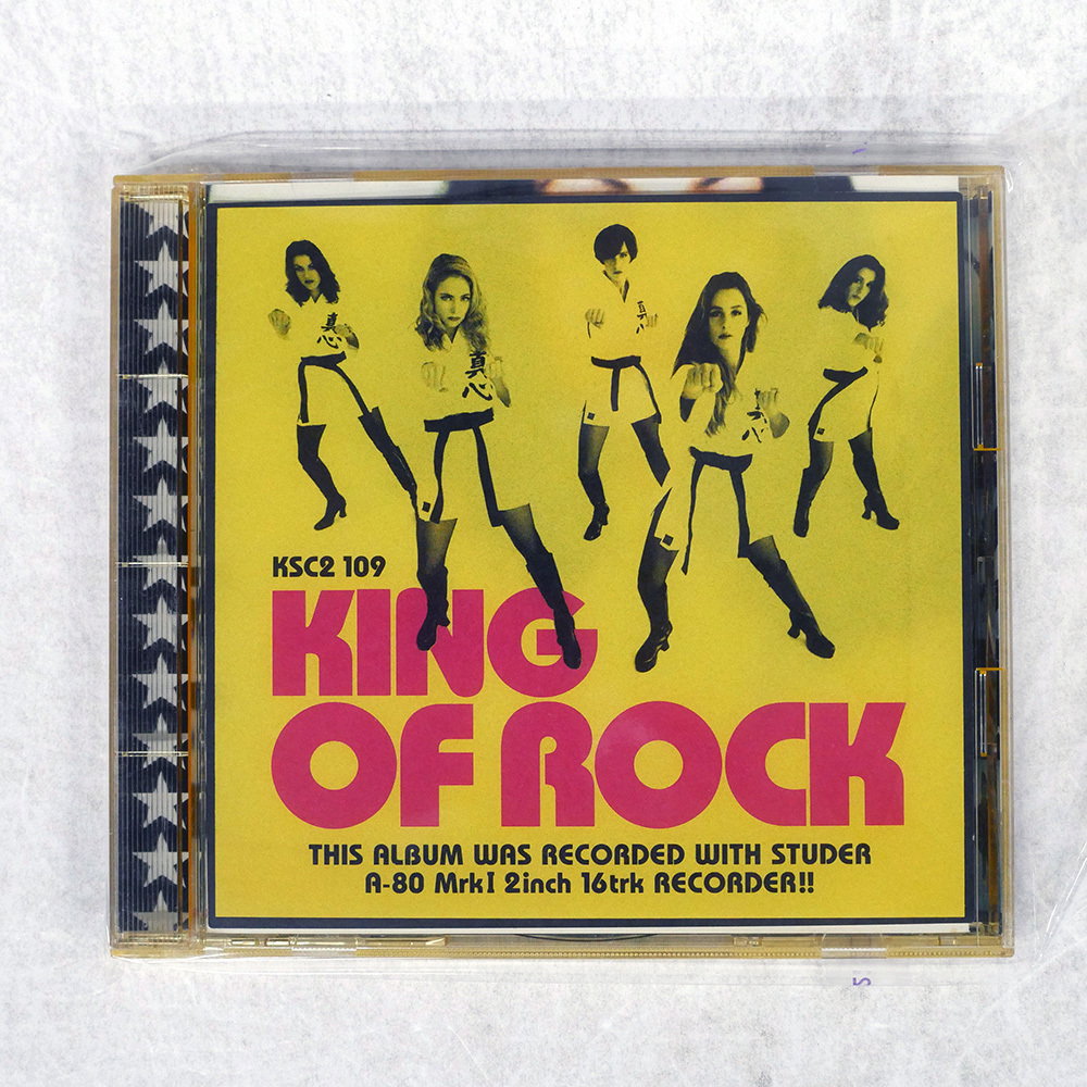 非売品:真心ブラザーズ/Do Sing 新品未使用 Amazon.co.jp: Do Sing 【通常盤】: ミュージック