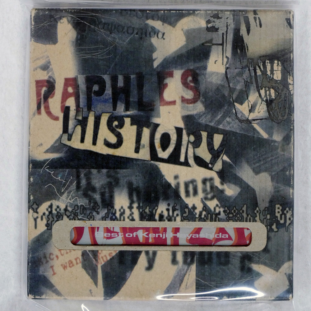 林田健司　WORKS 写真集付きCD サイン入り 林田健司 WORKS 写真集付きCD サイン入り 林田健司 Works 写真集