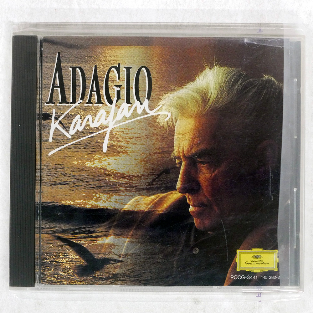 【売約済】カラヤン／アダージョ・カラヤン・ベスト 売約済】カラヤン／アダージョ・カラヤン・ベスト Amazon.co.jp