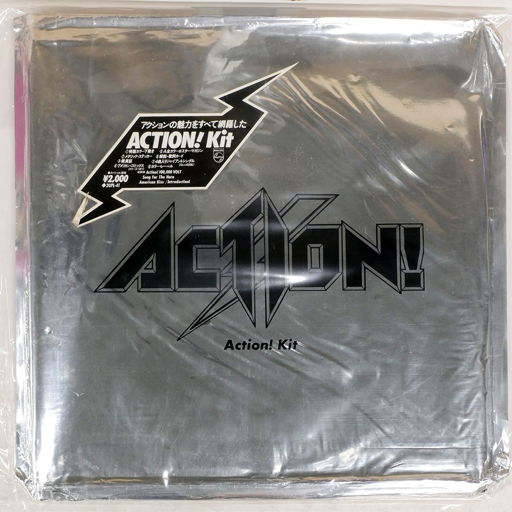 2025年最新】Yahoo!オークション -action! kit(音楽)の中古品 2025年最新】Yahoo!オークション -action! kit(音楽)の中古品