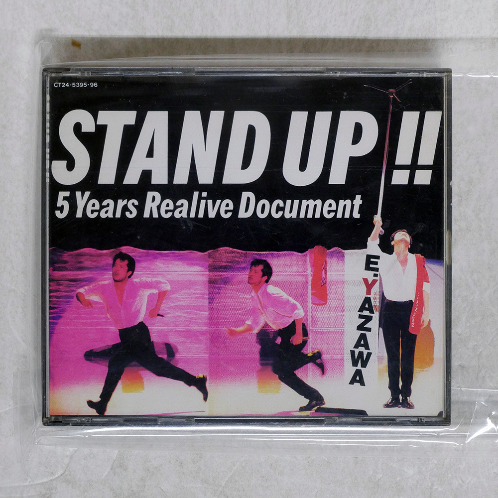 2025年最新】Yahoo!オークション -矢沢永吉 stand upの中古品