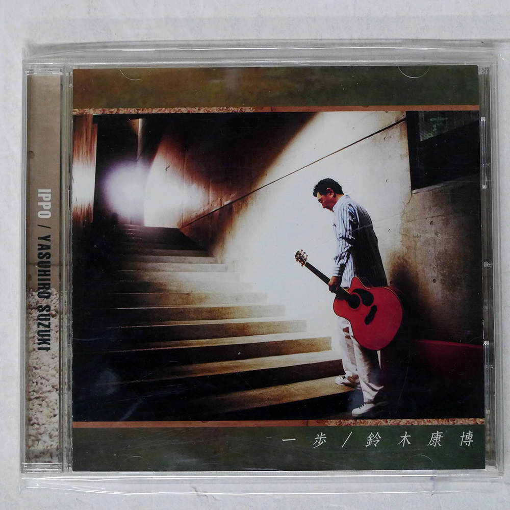 2025年最新】Yahoo!オークション -鈴木康博 cdの中古品・新品