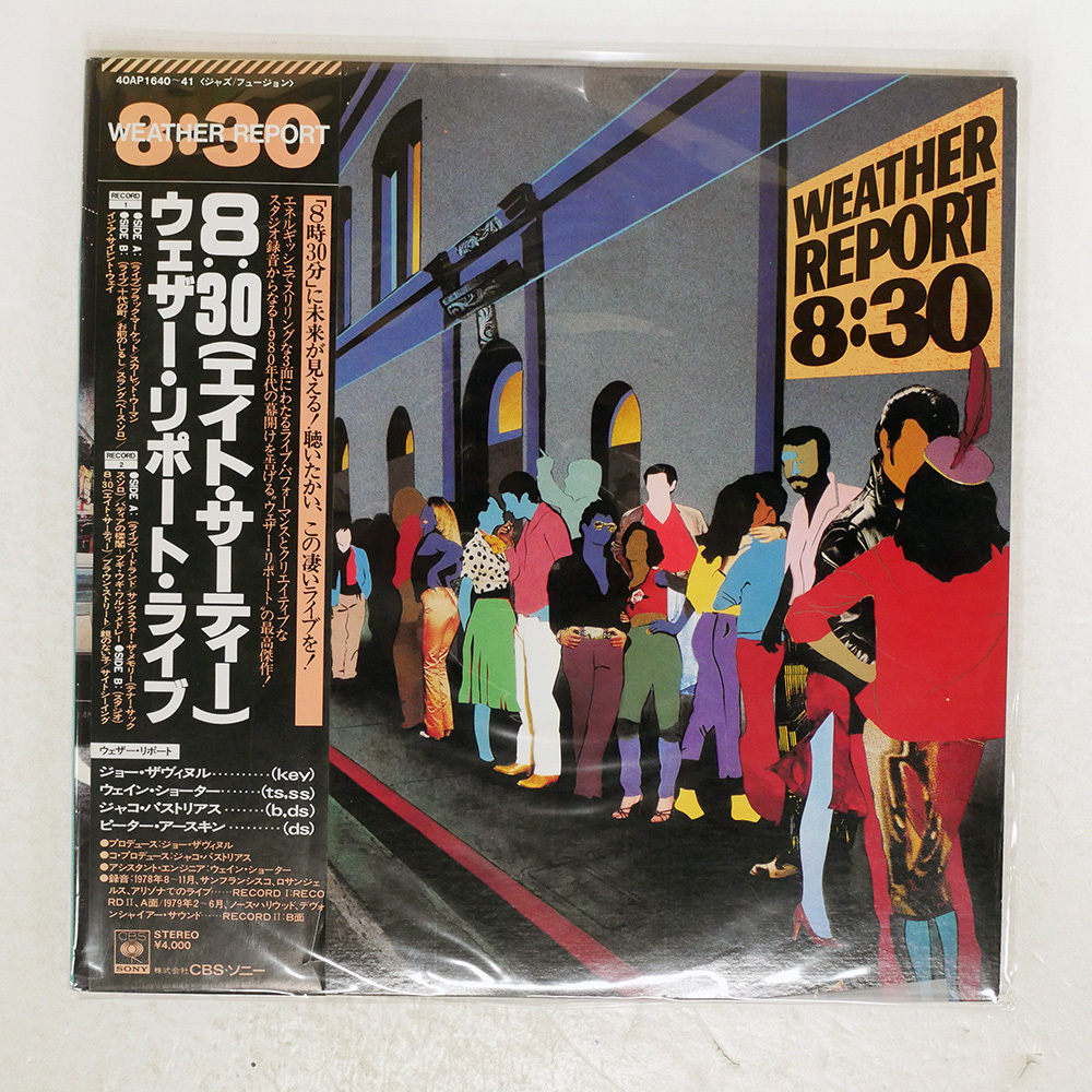 WEATHER REPORT レコード【特価】未開封 2025年最新】Yahoo!オークション -ウエザーリポート weather