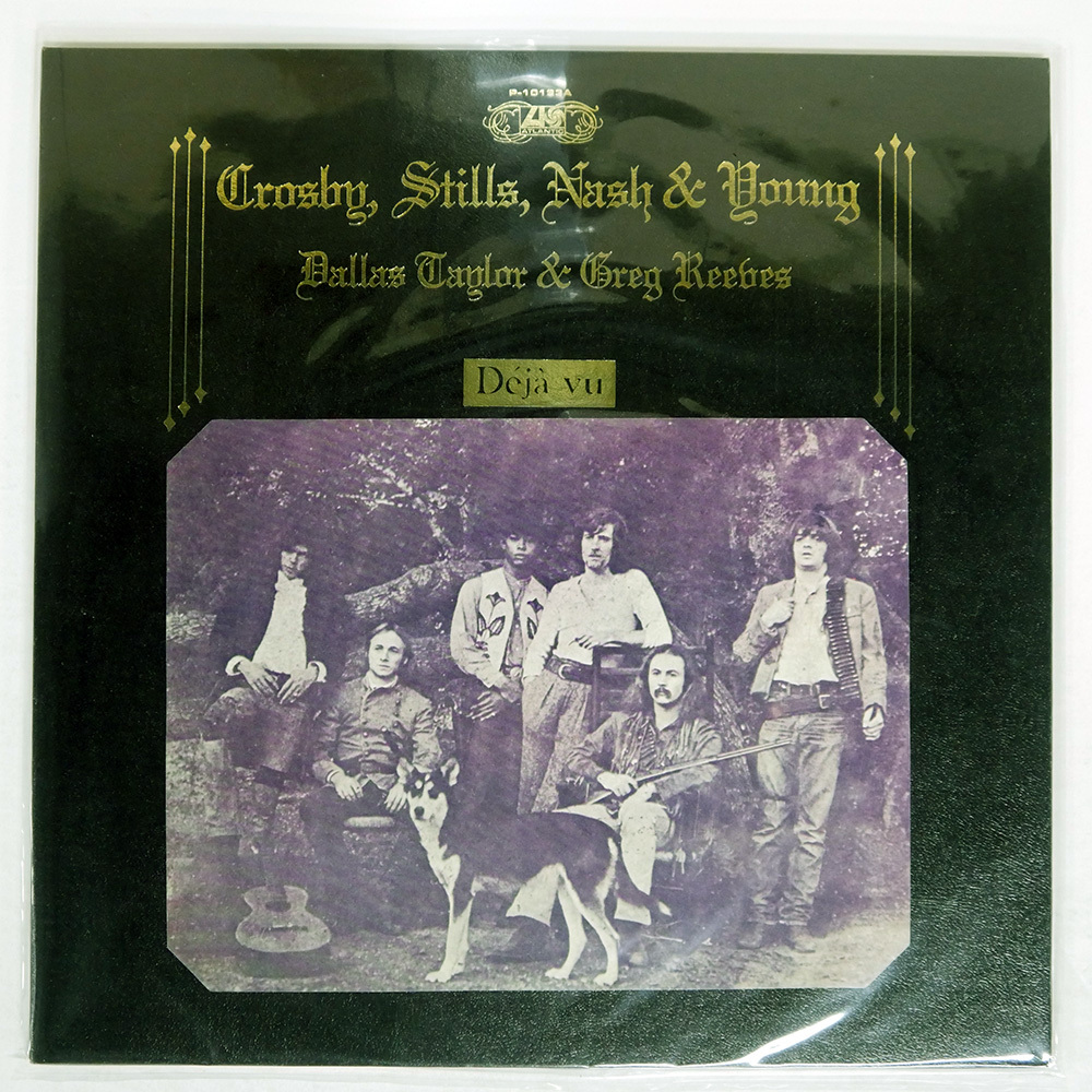 デジャブ CSN&Y グラモフォン盤 LP 超美品 CROSBY, STILLS, NASH & YOUNG / Deja Vu (LP) / Atlantic