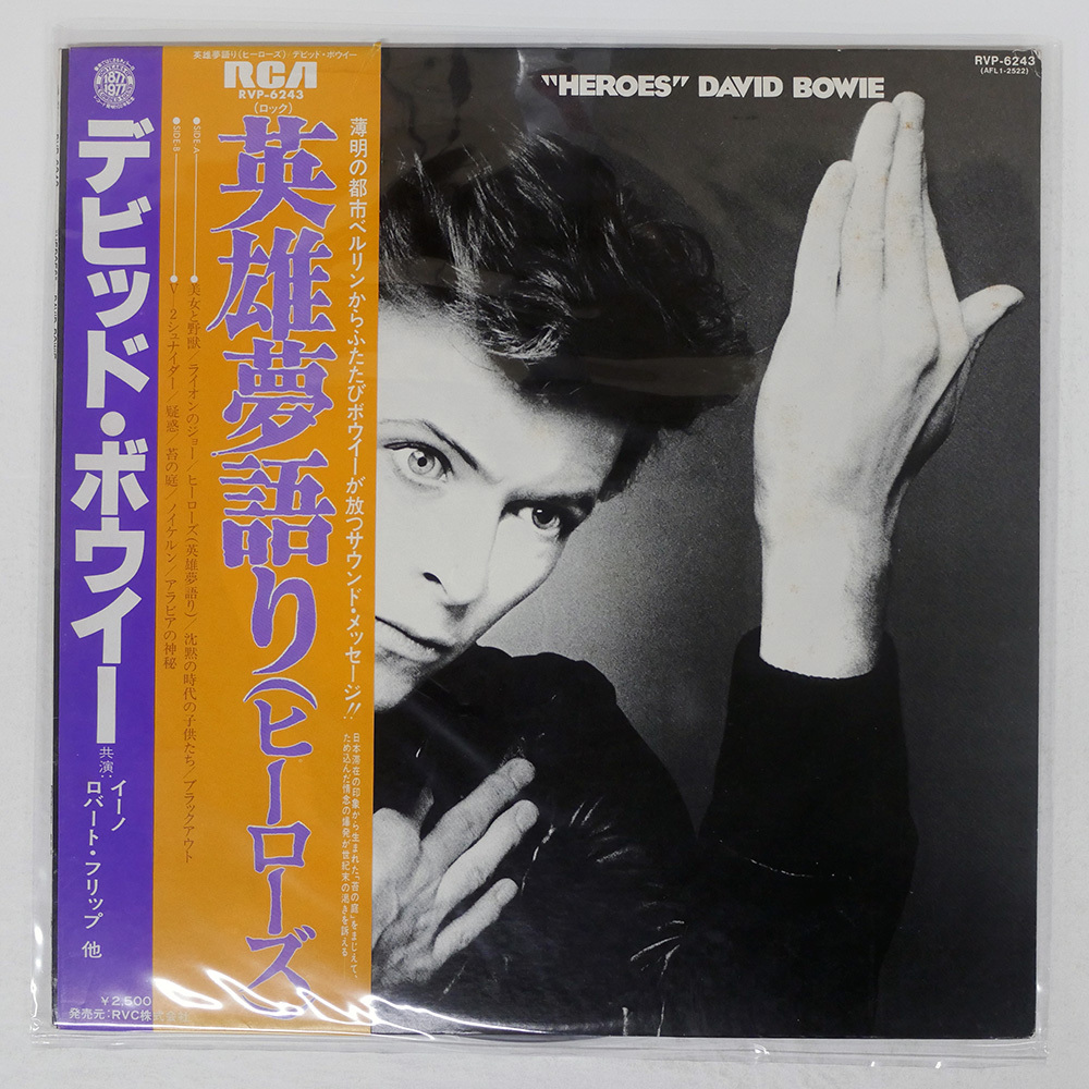 2025年最新】Yahoo!オークション -デヴィッド・ボウイの中古品