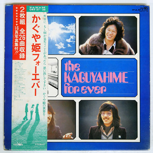 Отечественный винил с оби Kaguyahime/Forever/CROWN GWX37 LP