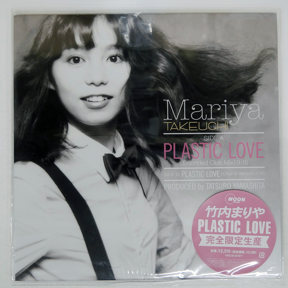 Yahoo!オークション -「プラスティックラブ」(レコード) の落札