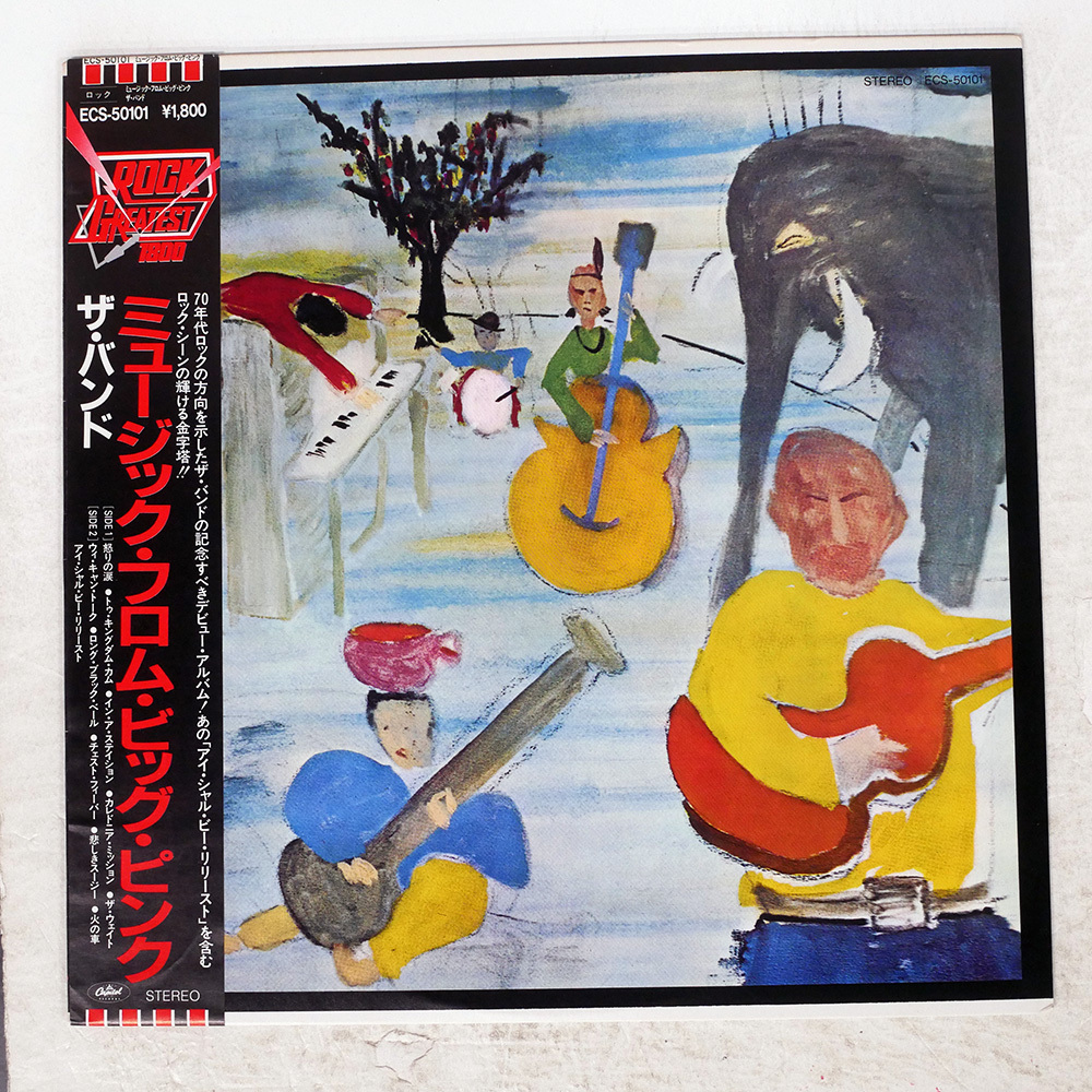 Yahoo!オークション -「the band music from big pink