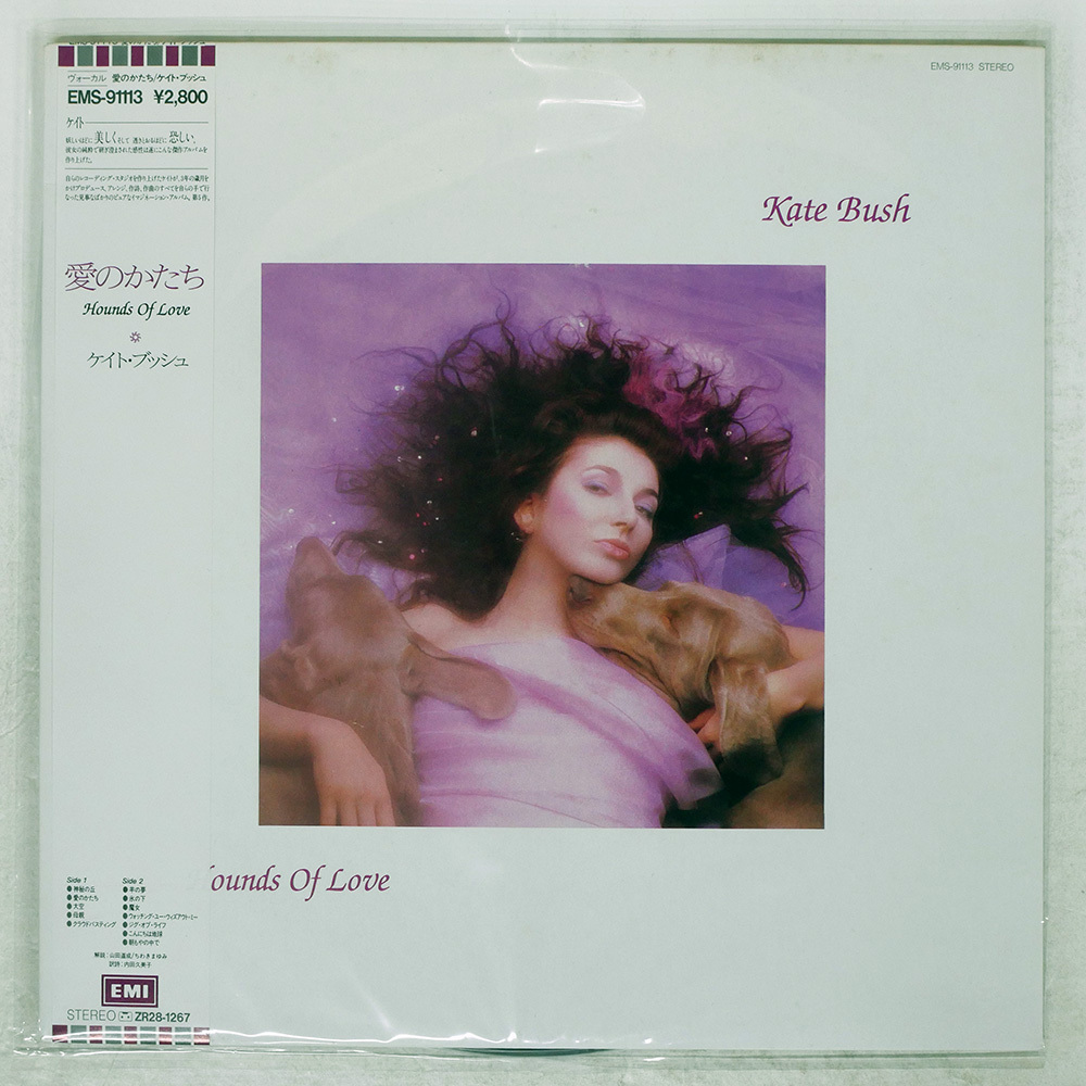 kate bush ケイト・ブッシュ　LP レコード　愛のかたち 2025年最新】Yahoo!オークション -ケイトブッシュ 愛のかたちの