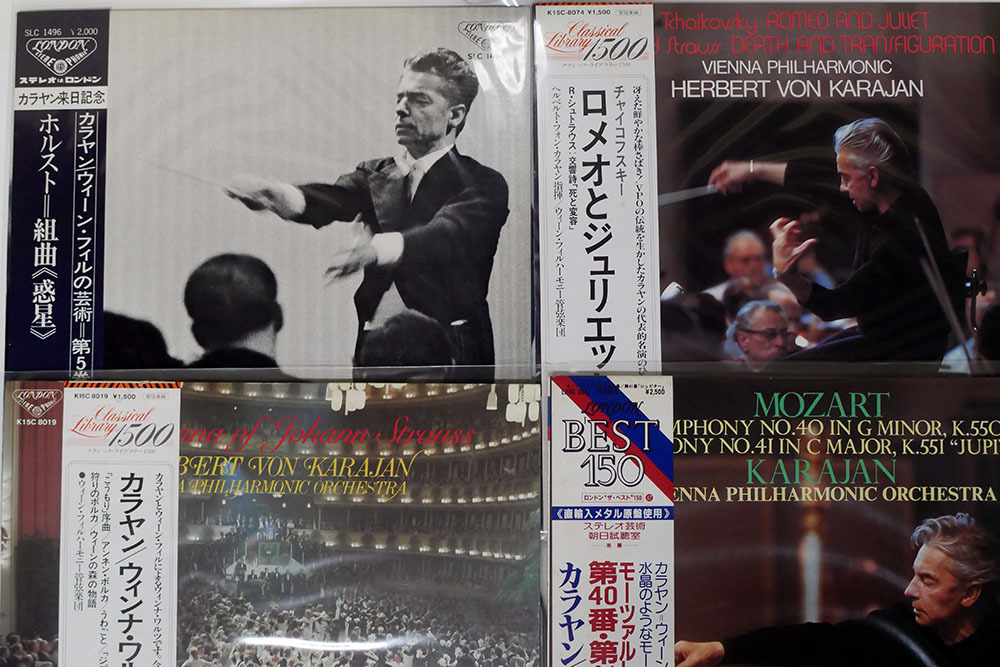 2025年最新】Yahoo!オークション -カラヤン レコードの中古品・新品