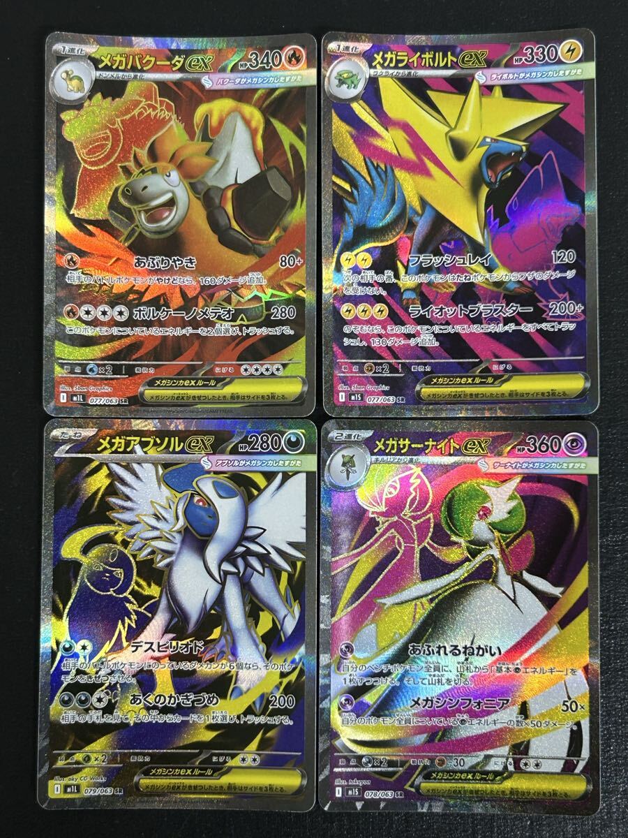 2025年最新】Yahoo!オークション -ポケモン サーナイトの中古品