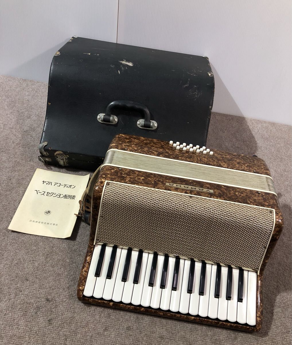 【音出し確認済み】YAMAHA ヤマハ アコーディオン アンティーク ケース付き YAMAHA ヤマハ アコーディオン アンティーク ケース付き 音出し確認