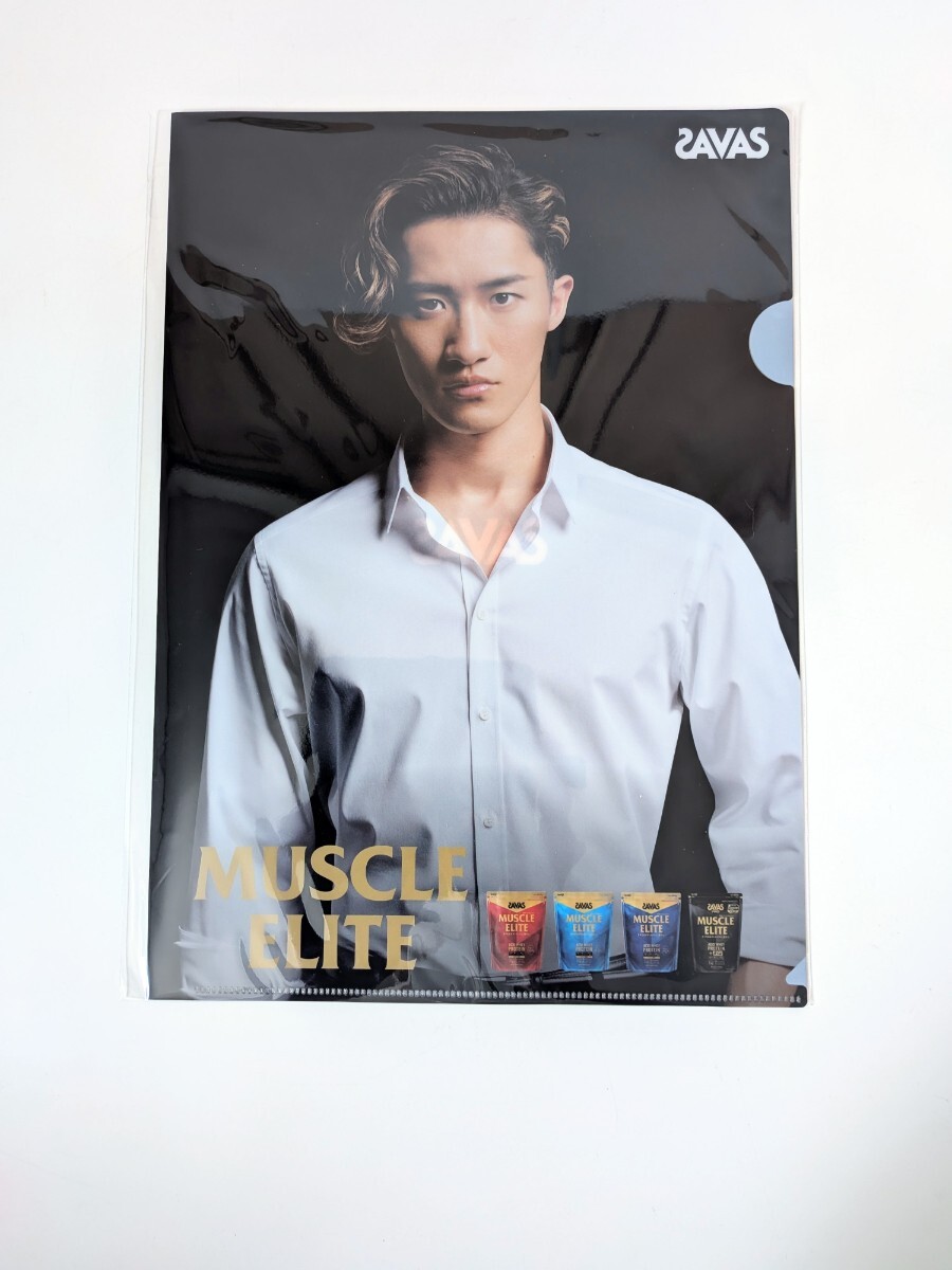 SAVAS 岩本照 クリアファイル ザバス マッスルエリートSnow Man