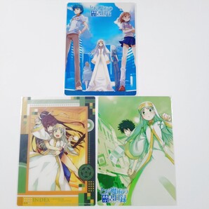 とある魔術の禁書目録■下敷き3種セット(上条当麻&インデックス/御坂美琴、火織、アクセラレータなど)■グッズ■送料無料