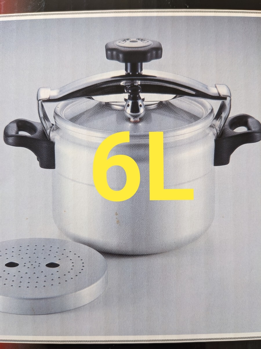 2025年最新】Yahoo!オークション -圧力鍋 未使用(鍋)の中古品