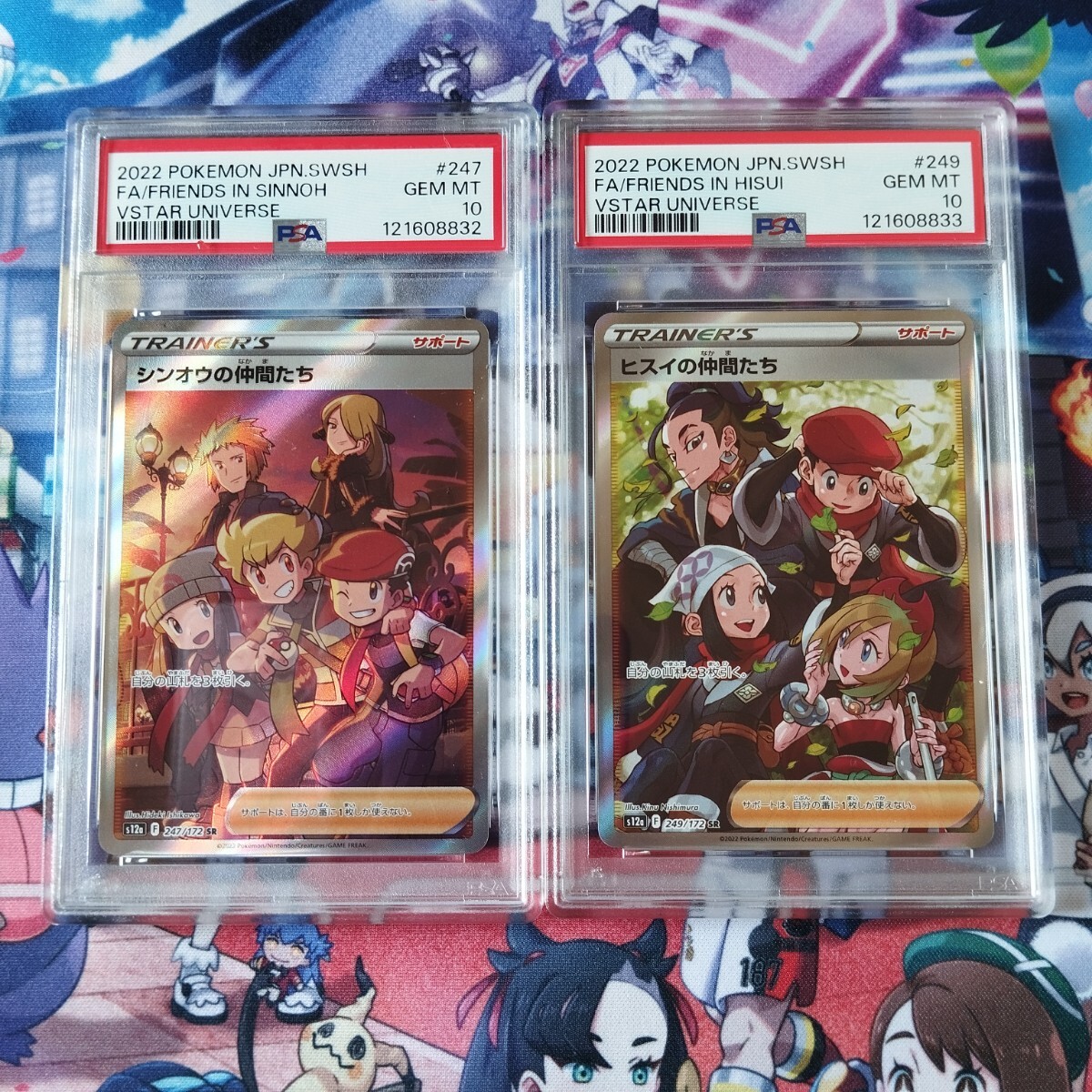 Yahoo!オークション -「psa ヒスイの仲間たち」の落札相場・落札価格