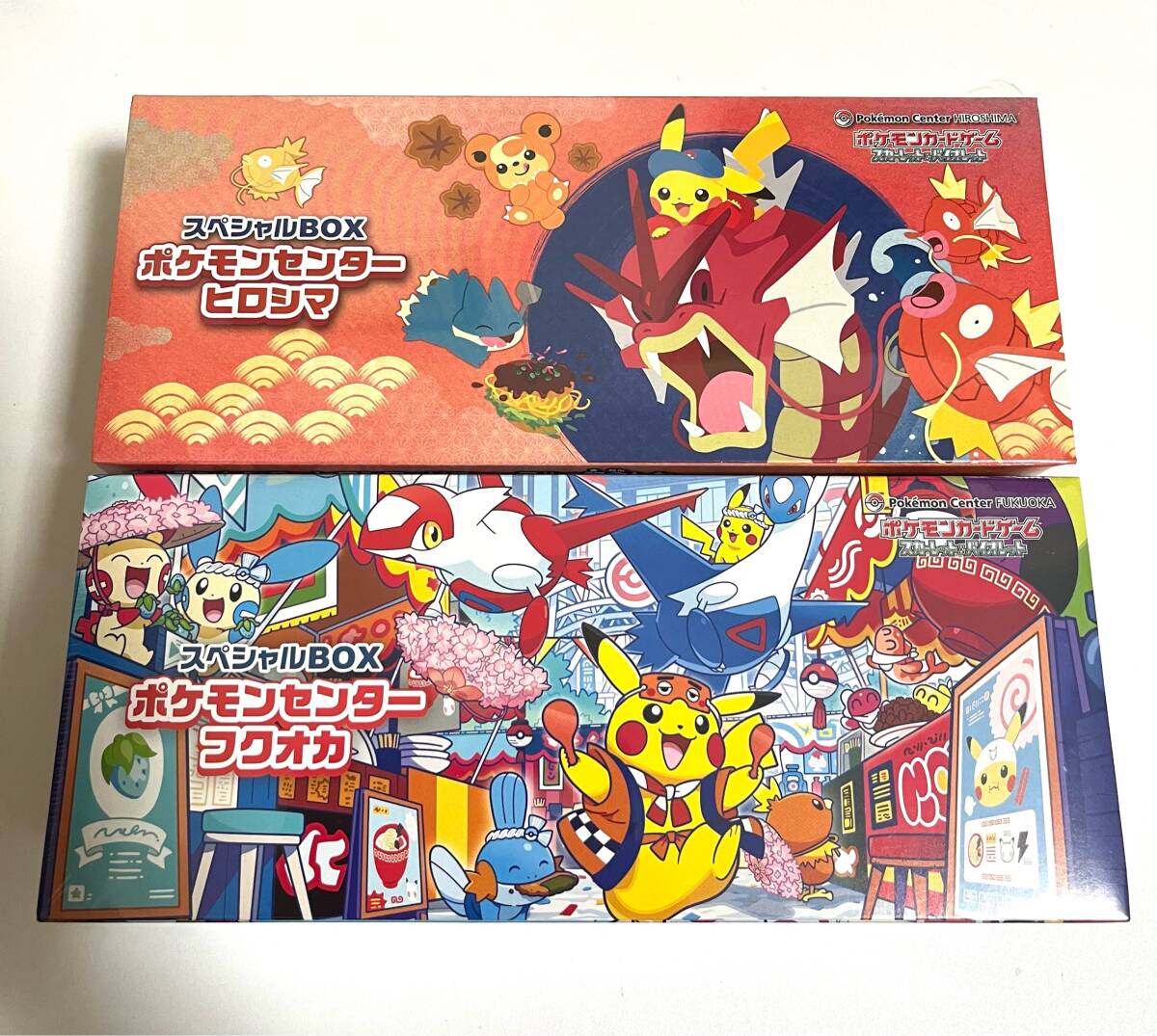 【PSA10】ヒロシマのピカチュウ 696 PSA10鑑定済〕ヒロシマのピカチュウ【P】{261/SV-P}