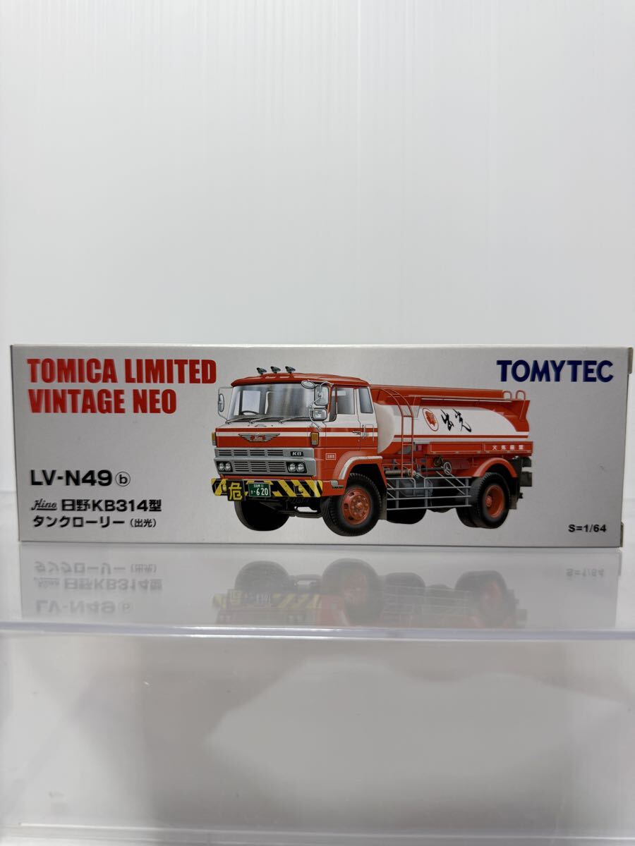 Yahoo!オークション -「トミカリミテッド タンクローリー」の落札相場