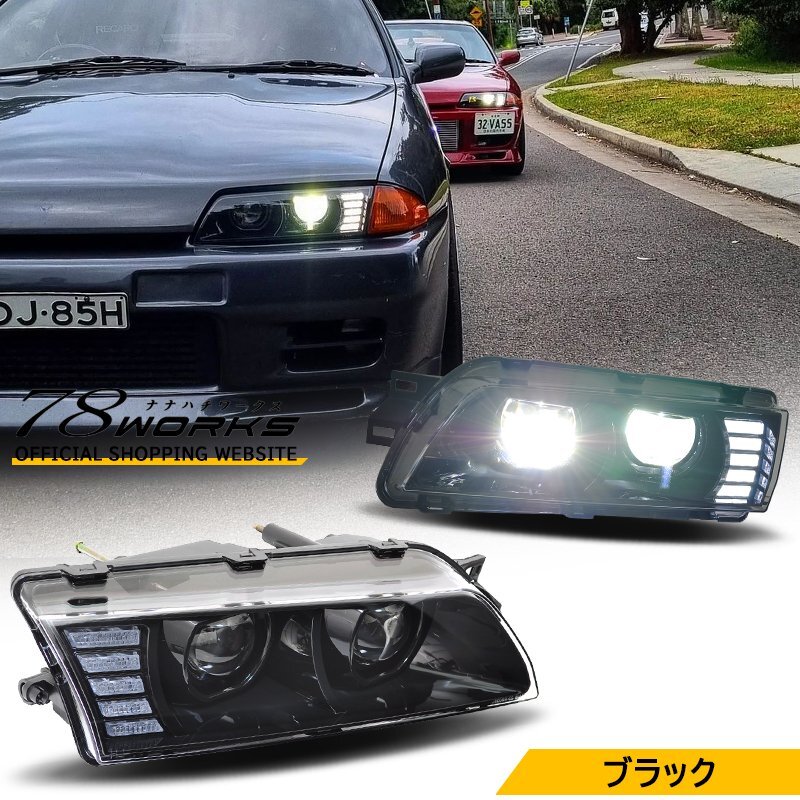 NISSAN 日産 ニッサン 純正 R32 スカイライン 両側 ヘッドライト 2025年最新】Yahoo!オークション -スカイライン r32 ヘッド