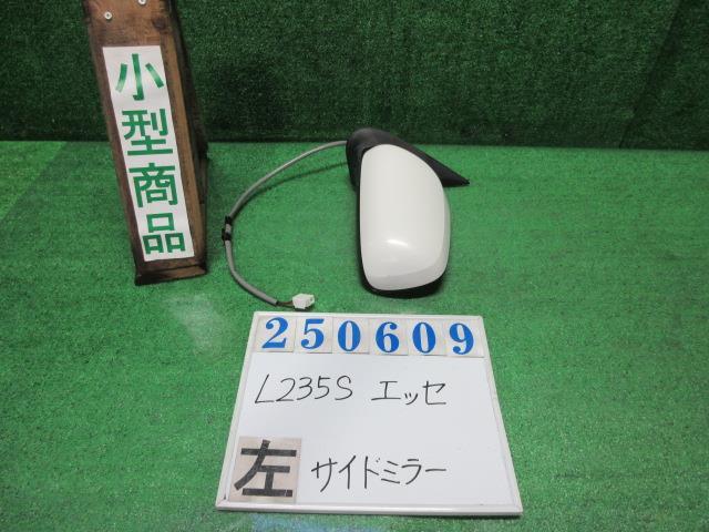 エッセ DBA-L235S 左 サイド ミラー L W09 ホワイト ムラカミ 