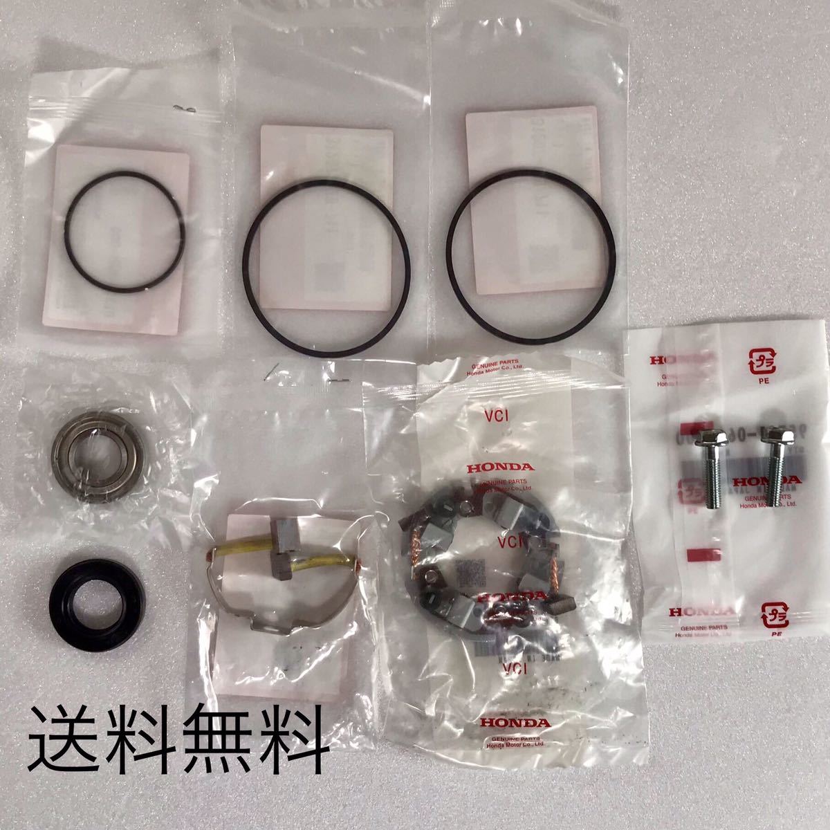 2025年最新】Yahoo!オークション -cbx400f セルモーター(パーツ