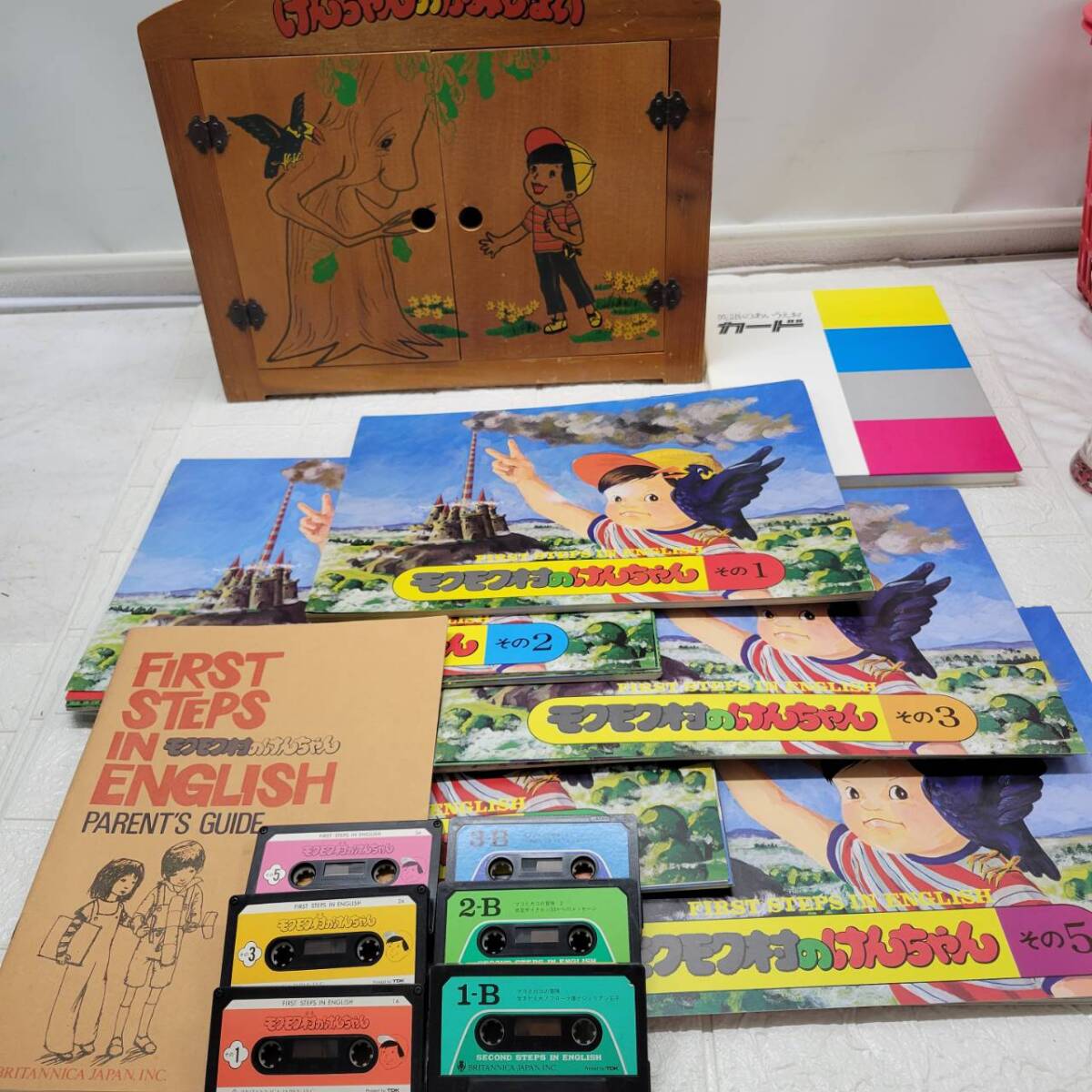 2025年最新】Yahoo!オークション -ブリタニカ 英語の中古品