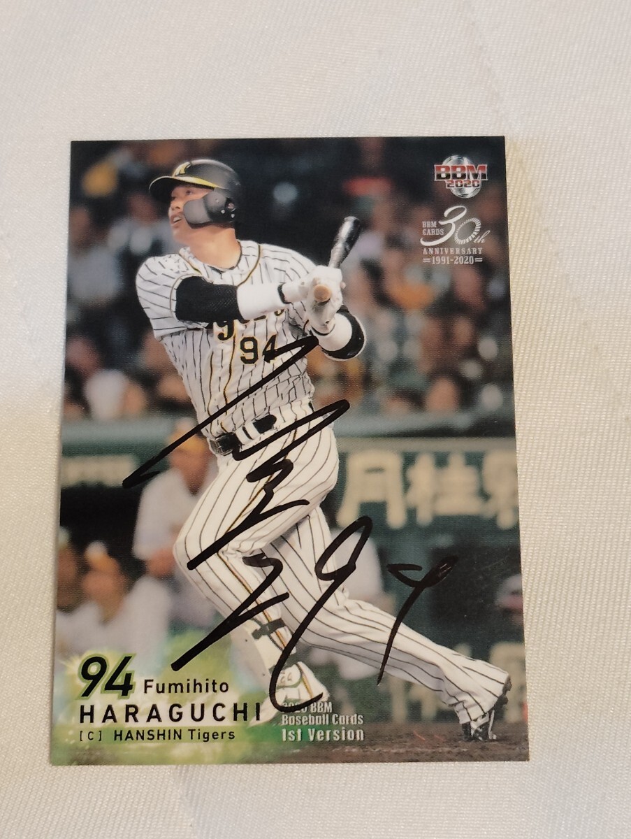 EPOCH　阪神 STARS&LEGENDS　小川一平　直筆サインカード ミントモール / MINT 梅田店 / 2022 EPOCH 阪神タイガース Stars