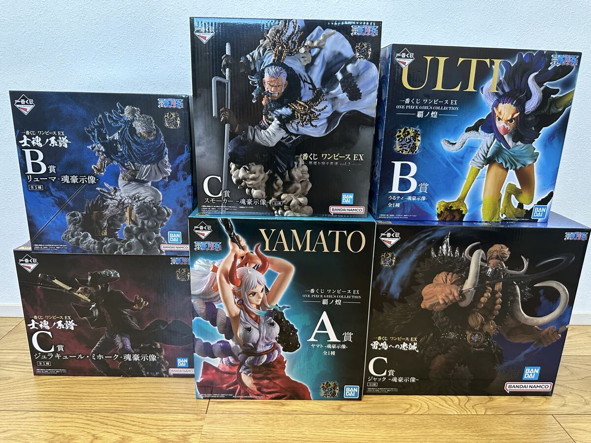 ワンピース ミホーク 1番くじ 3体セット 最安値 ほぼ未使用 ワンピース一番くじ ミホークMASTERISE D賞